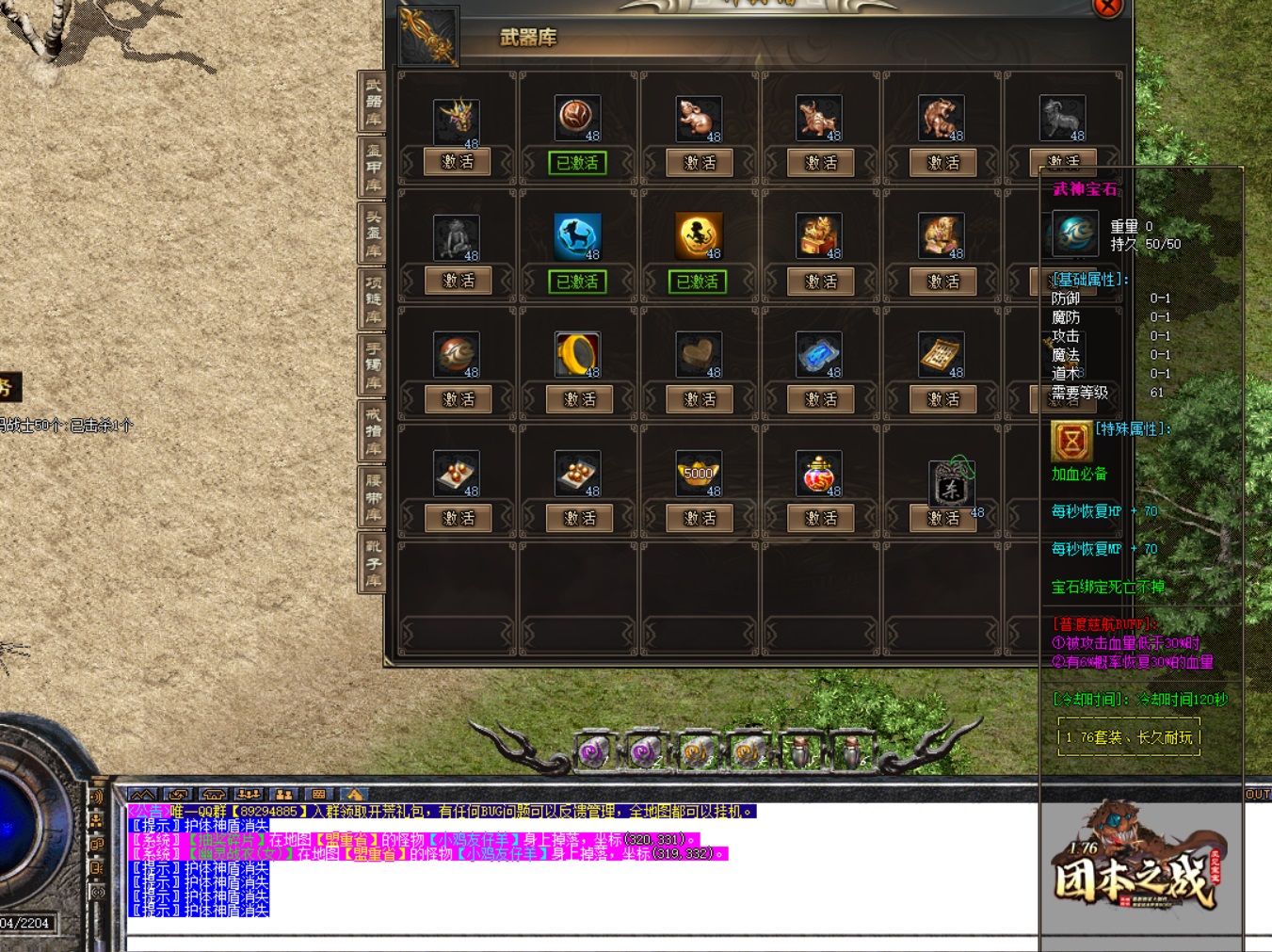 新开魔域传奇资讯网揭秘:复古魔域180秒懂异能者幻兽合体!