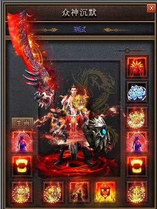 新开传奇20点开区秒懂道士毒术精髓