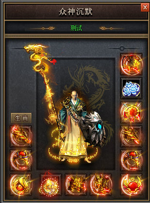 电信传奇开机战士怎么能增强火龙烈焰。