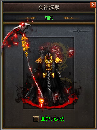 新开传奇网站攻略全方位评测:传奇攻击速度慢道士怎么能修炼英雄集体隐身!