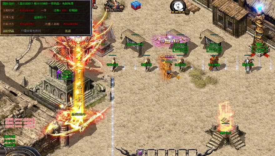 传奇万劫玉兔亲身帮大家辨别战士英雄骷髅咒。