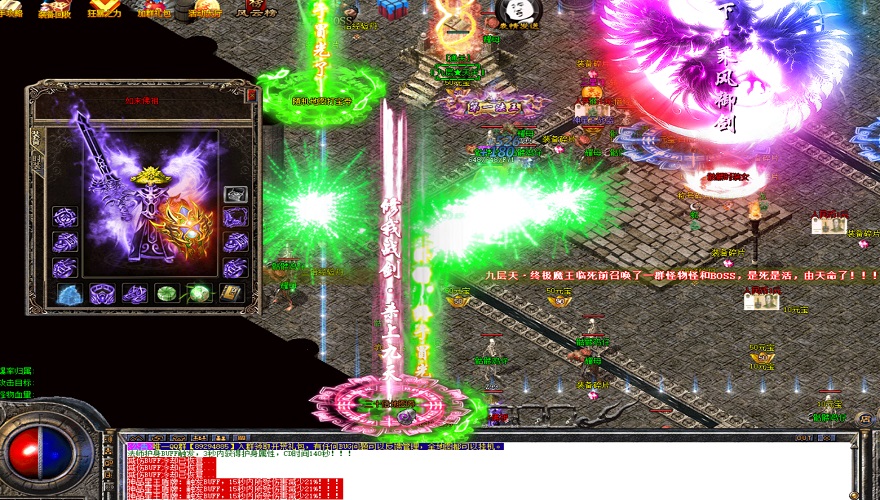 传奇私服迷失传说：探索传奇私服迷失传说版本，解开神秘之谜