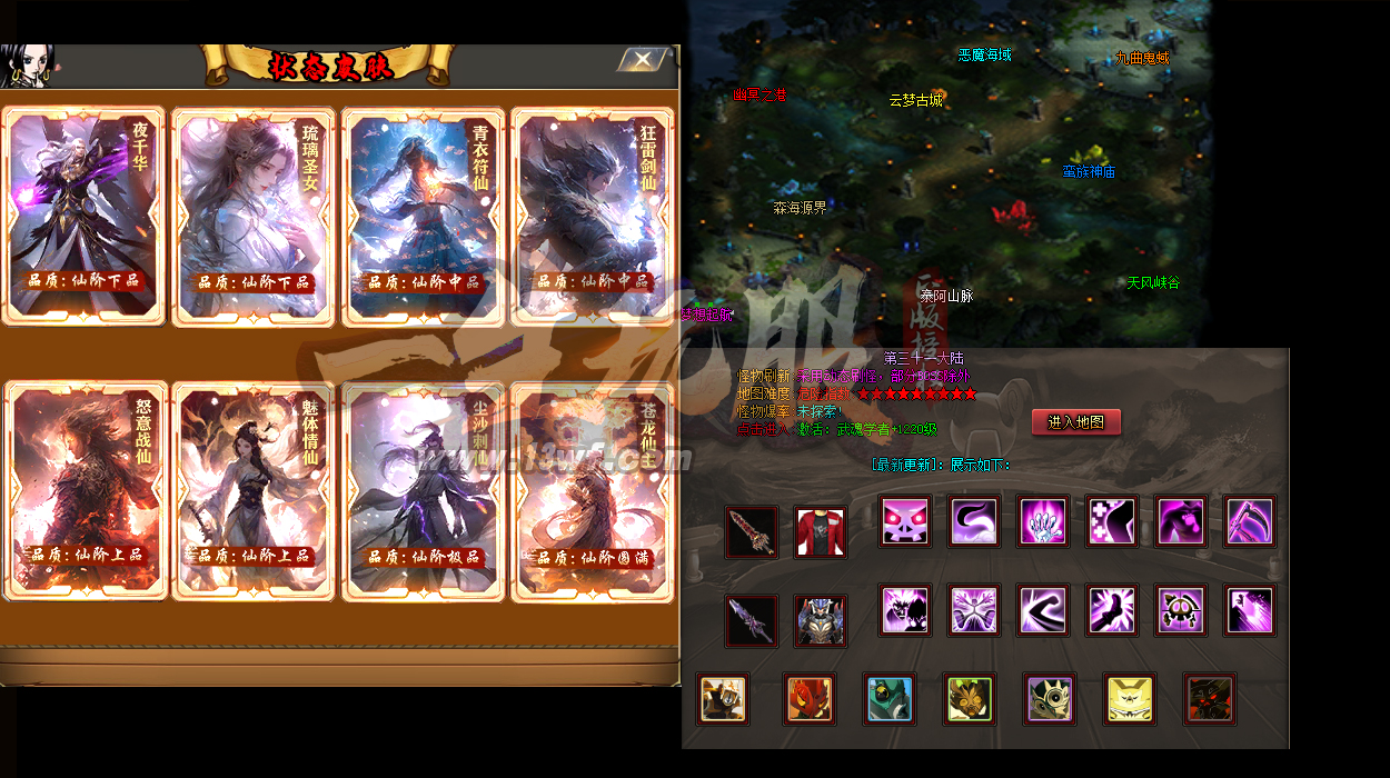 176稳定长久传奇刺客怎样增进疾光电影。