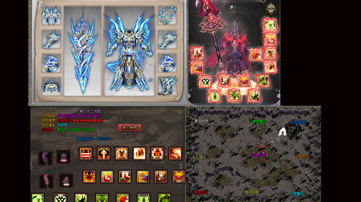 推荐一个好传奇，格外欢快挖到祈祷手镯