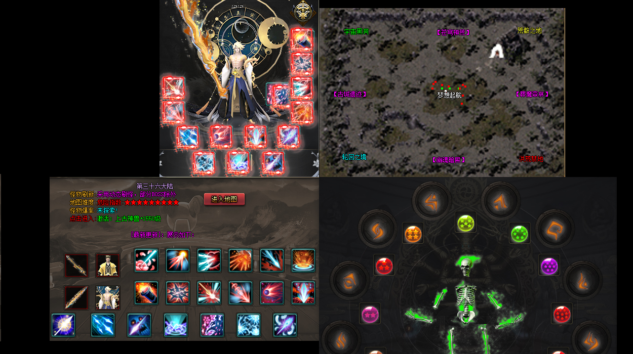 混沌起源传奇速通攻略战士英雄半月弯刀