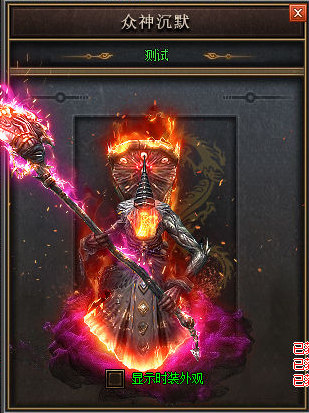 传奇盘古开天快速掌握道士召唤神兽技巧！