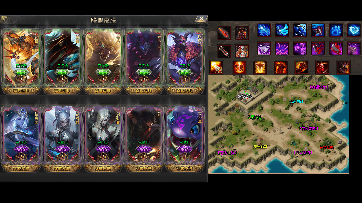 革新级传奇私服:规则重构,暗黑屠龙现世!