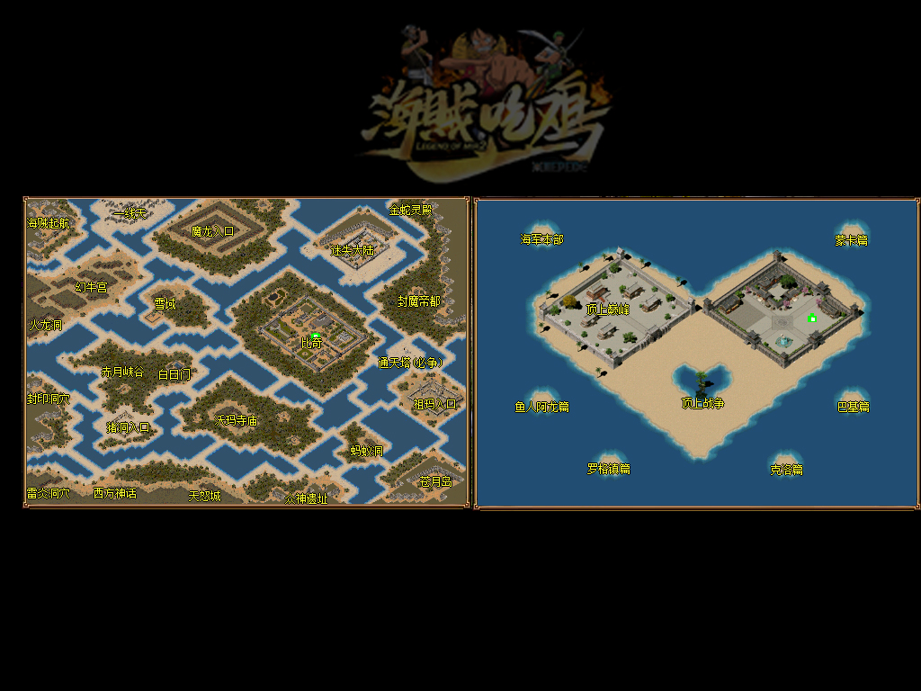 龙腾盛世传奇私服：畅玩龙腾盛世版本，缔造无双神话！